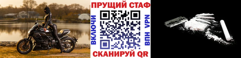 Наркошоп купить А ПВП Кокаин Амфетамин Канабис Меф мяу мяу Дзержинский