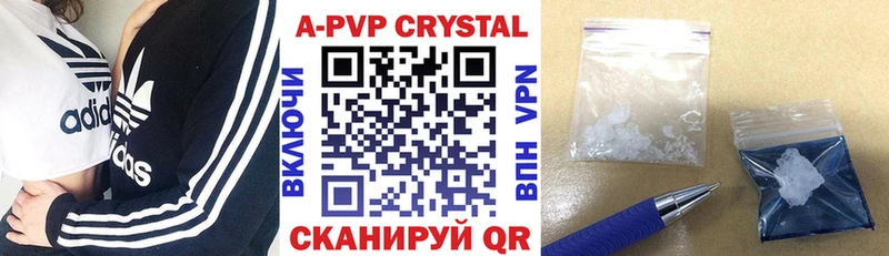 A PVP Crystall Дзержинский