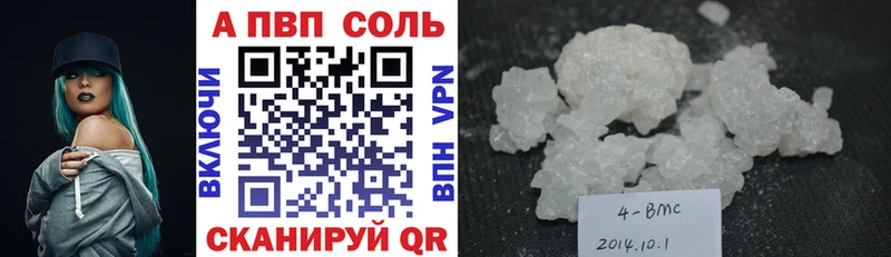 Купить где  Дзержинский  A PVP крисы CK 