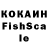 КЕТАМИН VHQ RaDick U