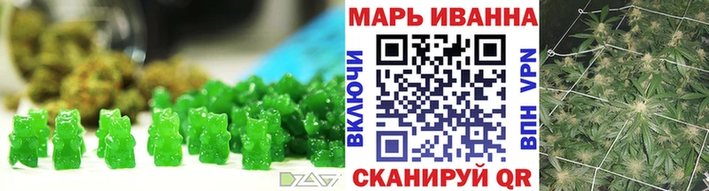 Купить закладки  Дзержинский  Canna-Cookies конопля 