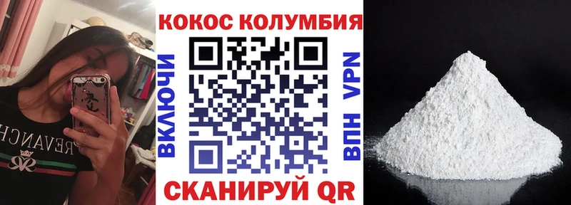 Купить  Дзержинский  КОКАИН Эквадор 