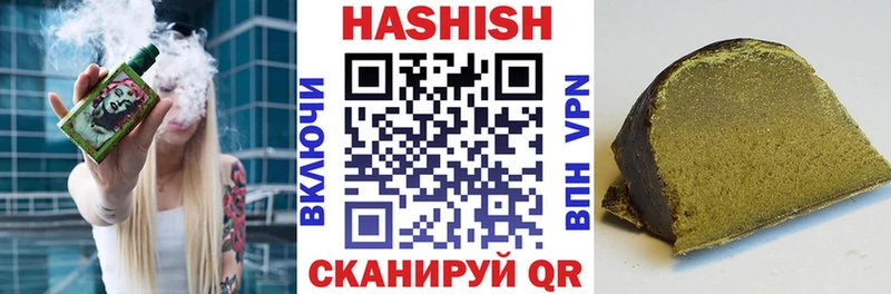 Купить закладки  Дзержинский  Гашиш Premium 