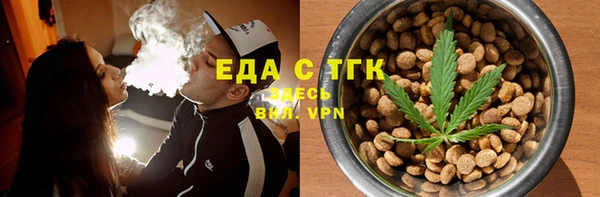 гашишное масло Ельня