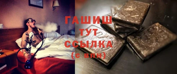 круглые Елизово