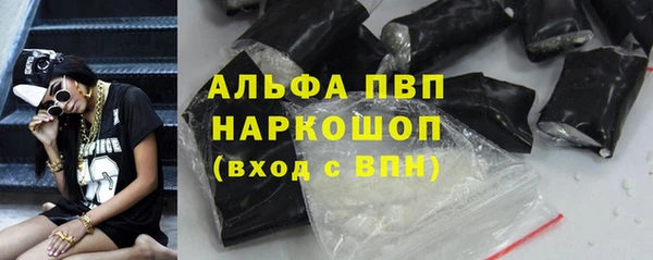 трава Елабуга