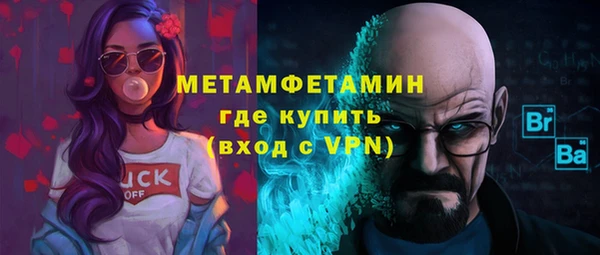 круглые Елизово