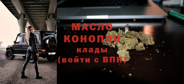 круглые Елизово