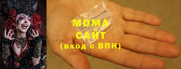 круглые Елизово