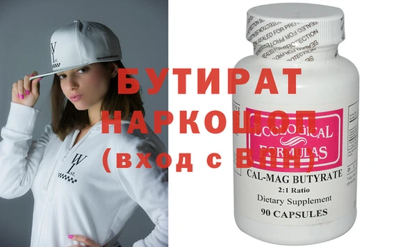 гашишное масло Ельня