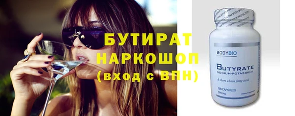 трава Елабуга