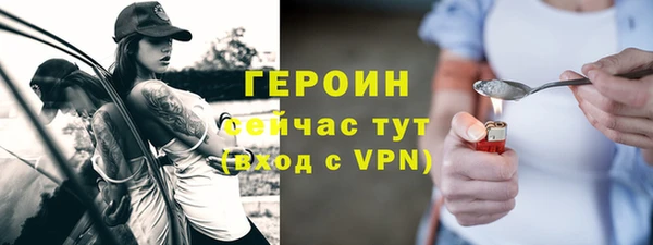 круглые Елизово
