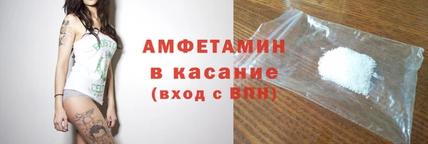 трава Елабуга