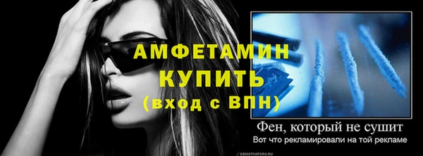 круглые Елизово