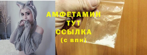 гашишное масло Ельня