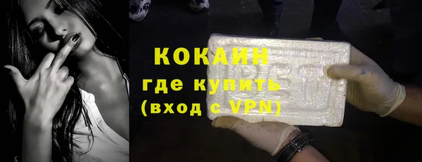 круглые Елизово