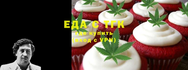 гашишное масло Ельня