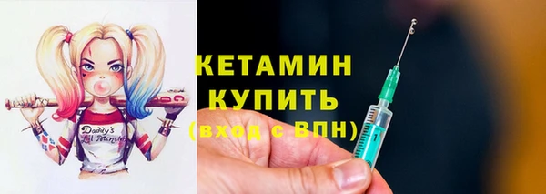 круглые Елизово