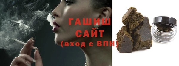 трава Елабуга