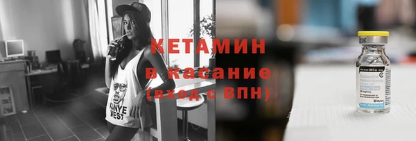 круглые Елизово