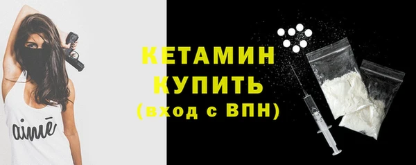 круглые Елизово