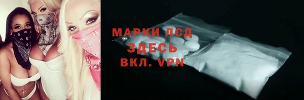 трава Елабуга