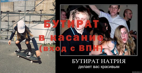 трава Елабуга