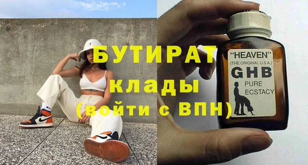 гашишное масло Ельня