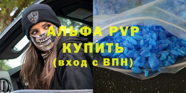 гашишное масло Ельня