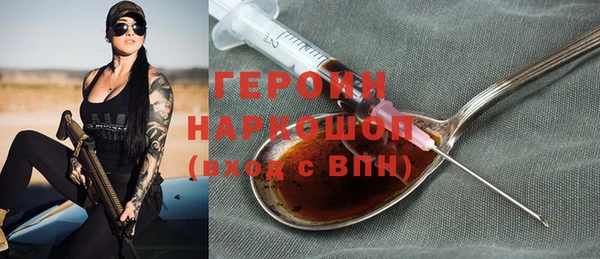 круглые Елизово