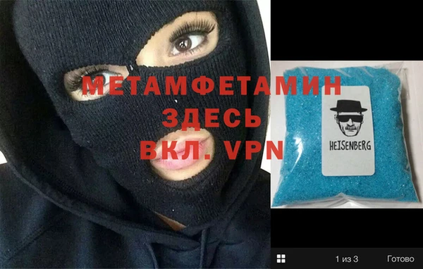 круглые Елизово