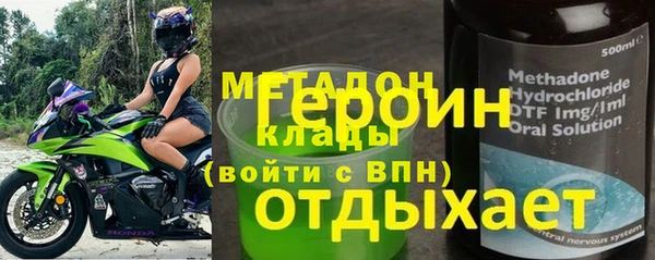 круглые Елизово