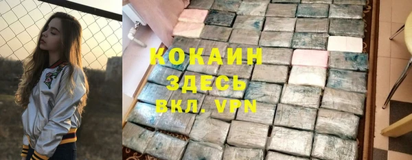 гашишное масло Ельня