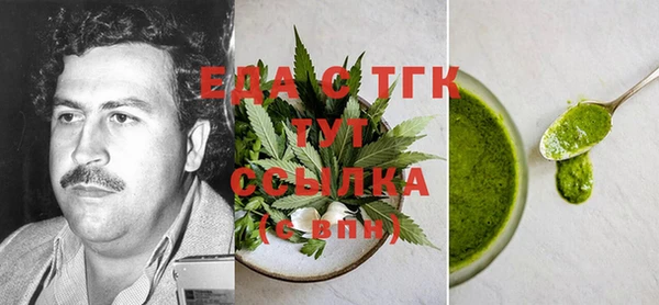 гашишное масло Ельня