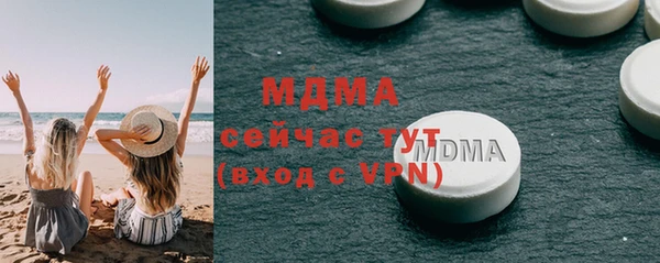 трава Елабуга