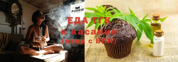круглые Елизово