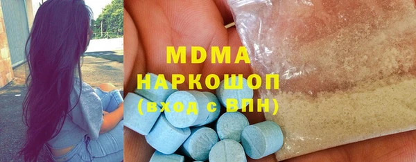 гашишное масло Ельня