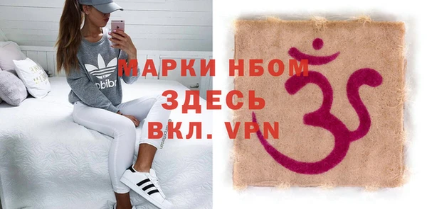 трава Елабуга