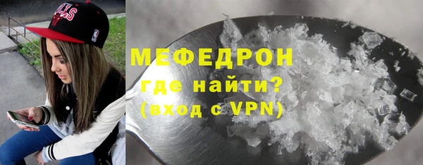 трава Елабуга