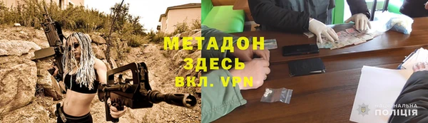 гашишное масло Ельня