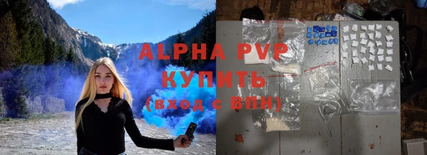 трава Елабуга