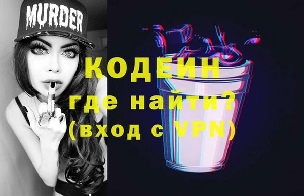 гашишное масло Ельня