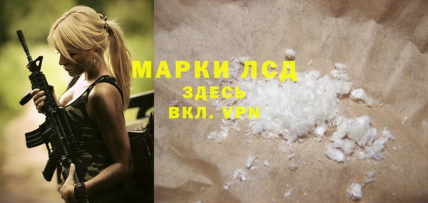 трава Елабуга