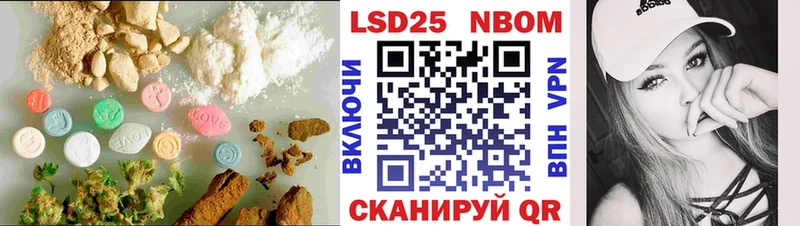 LSD-25 экстази кислота Дзержинский