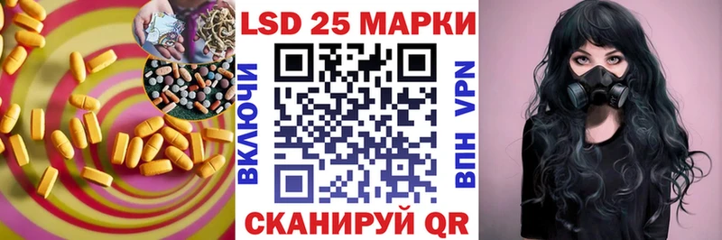Лсд 25 экстази ecstasy  Купить закладки  Дзержинский 