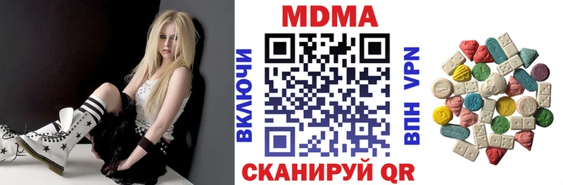 Купить  Дзержинский  MDMA VHQ 