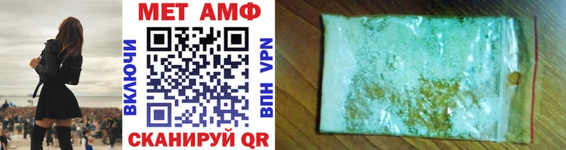 Купить где  Дзержинский  Метамфетамин Methamphetamine 