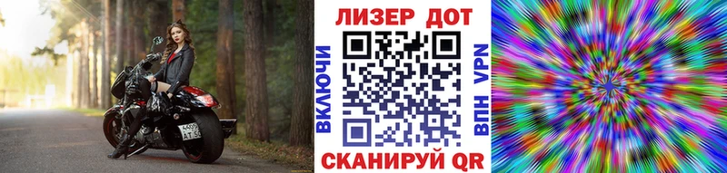Марки 25I-NBOMe 1,8мг  Купить где  Дзержинский 