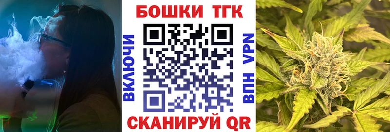 Купить  Дзержинский  Шишки марихуана план 